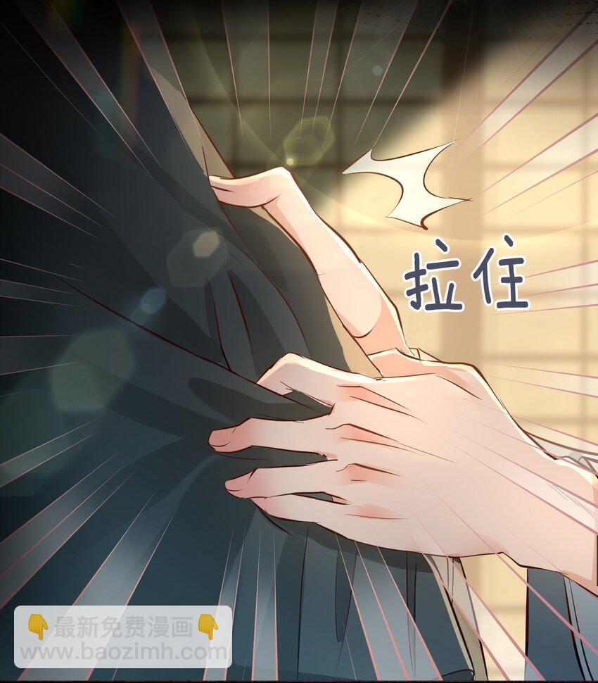 第14话 我想和你一起，王爷！26