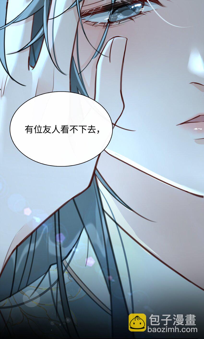 第14话 我想和你一起，王爷！5