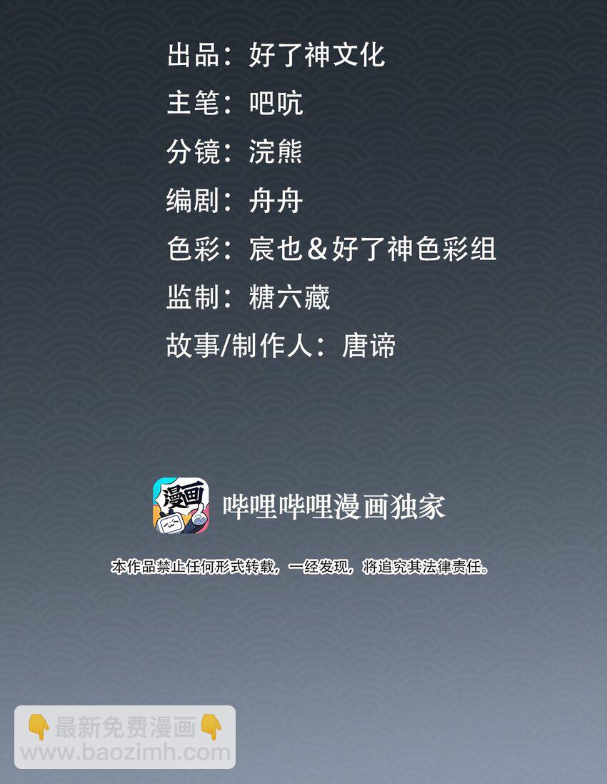 第16话 出征1