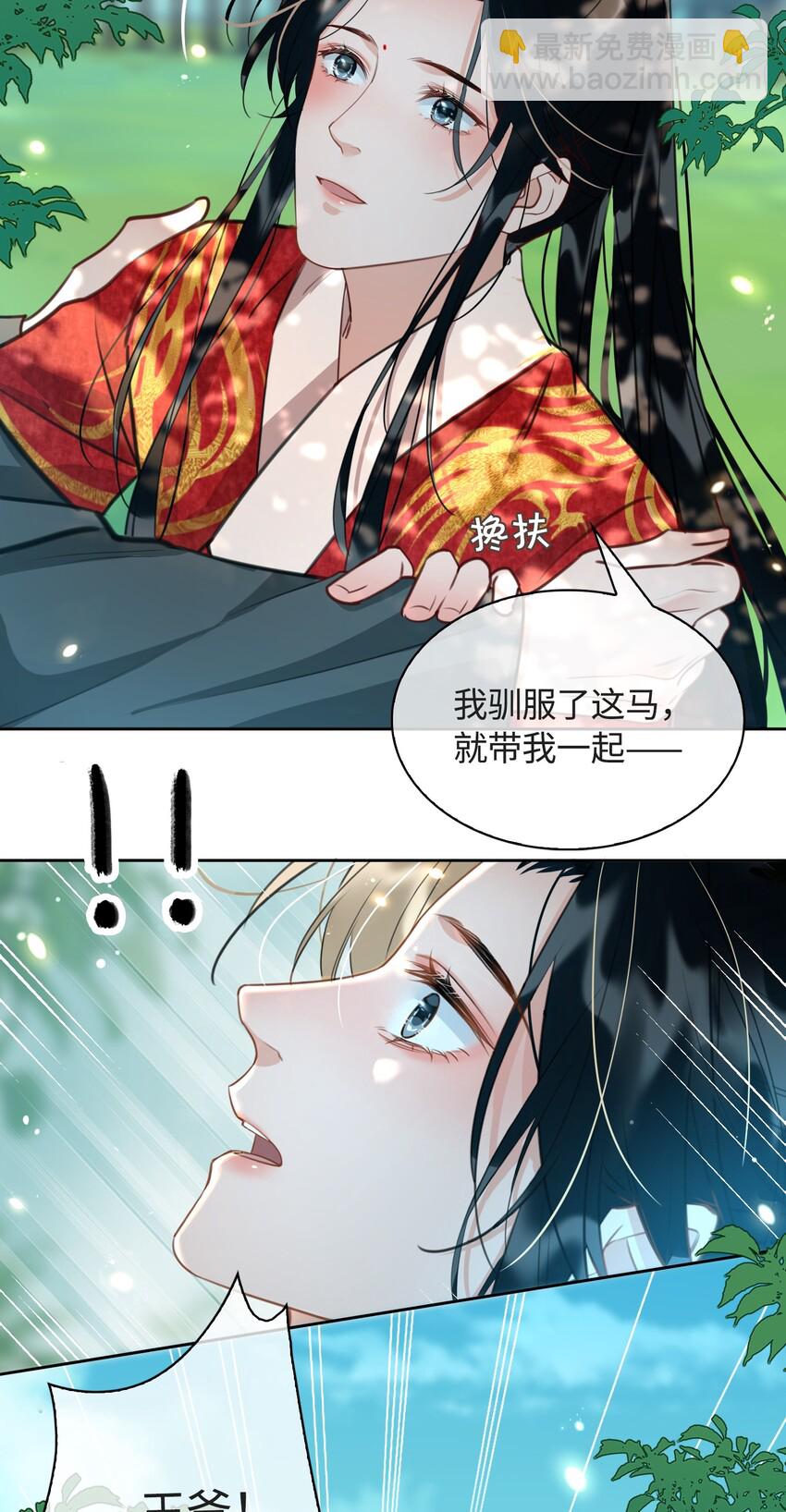 第16话 出征19
