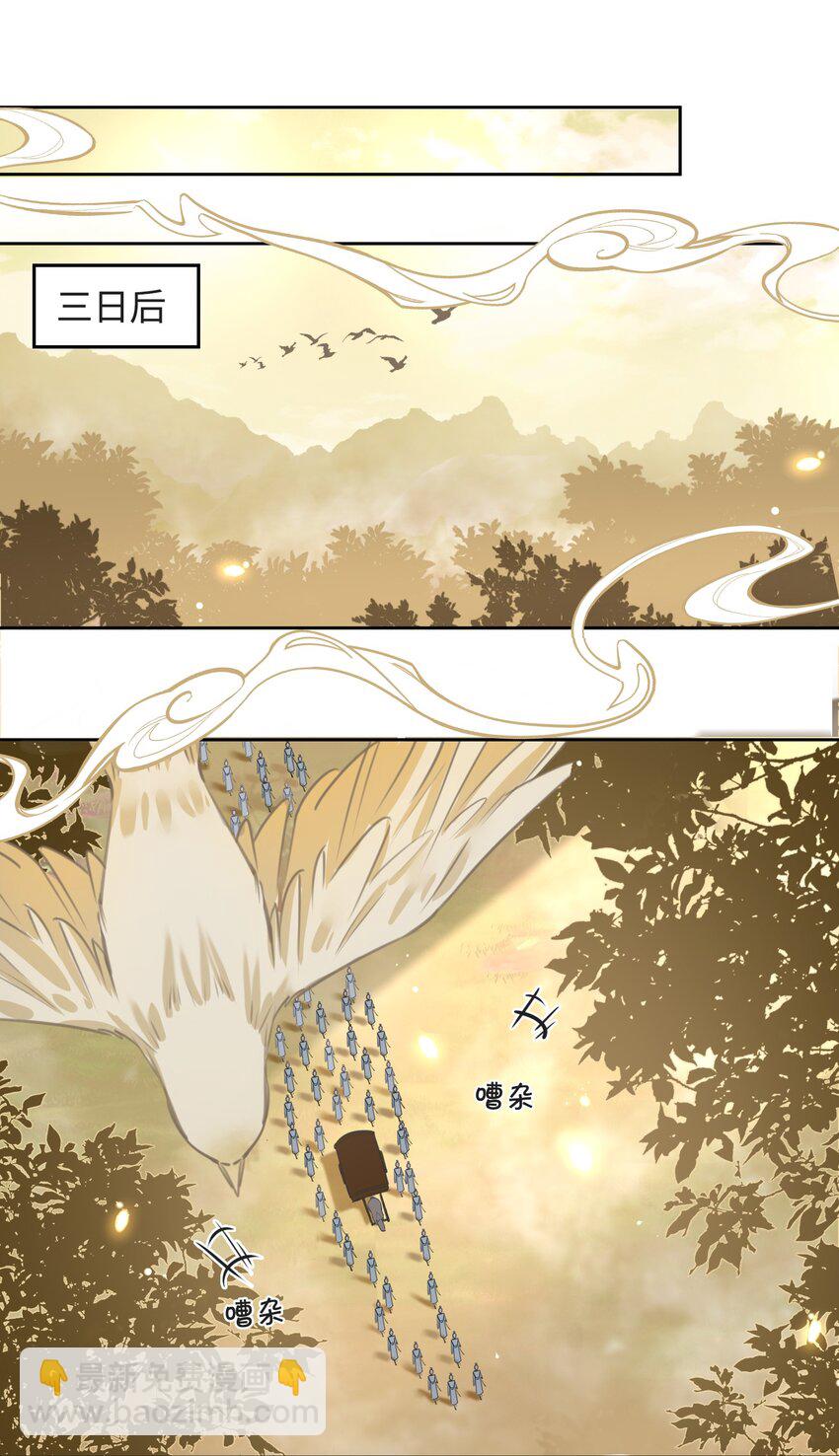 第16话 出征23