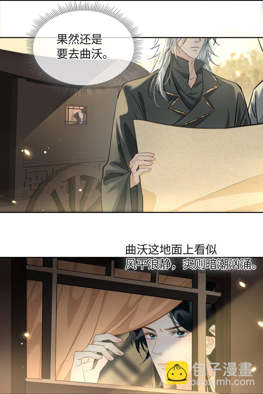 第16话 出征24