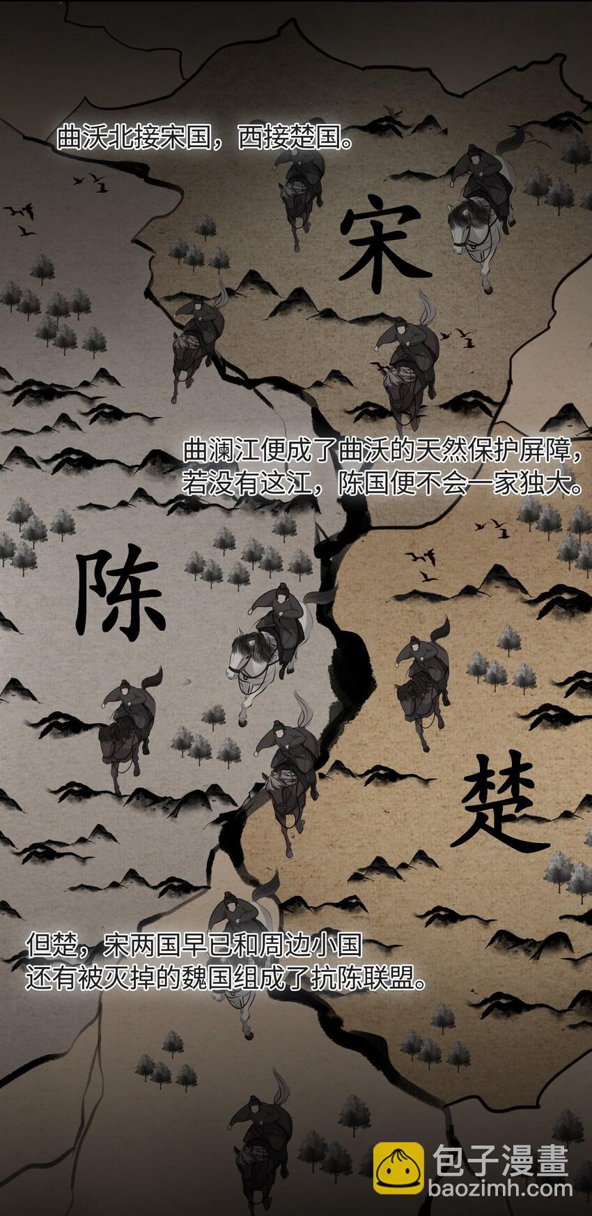 第16话 出征25