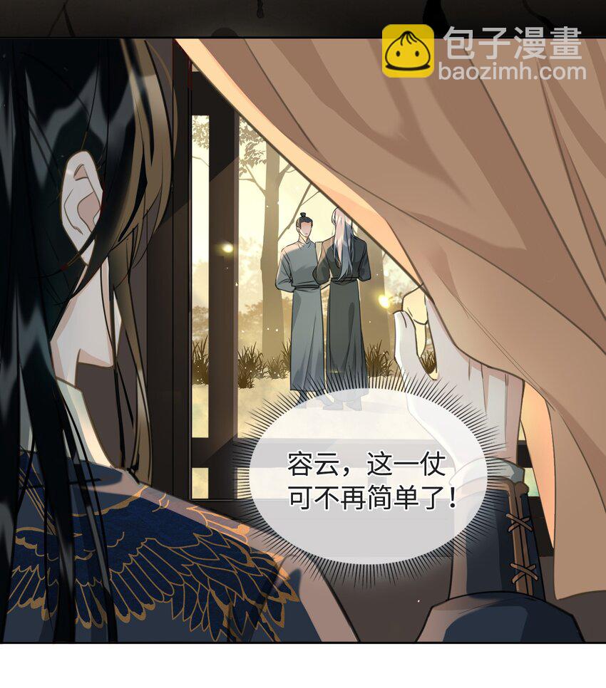 第16话 出征26