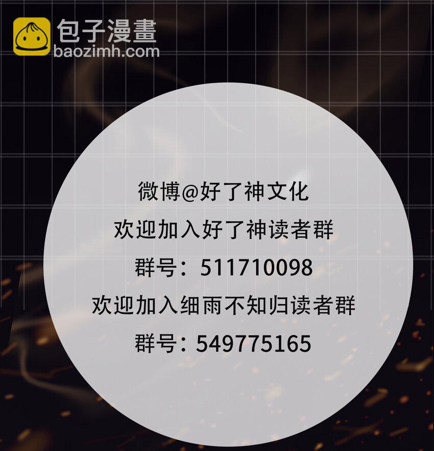 第16话 出征28