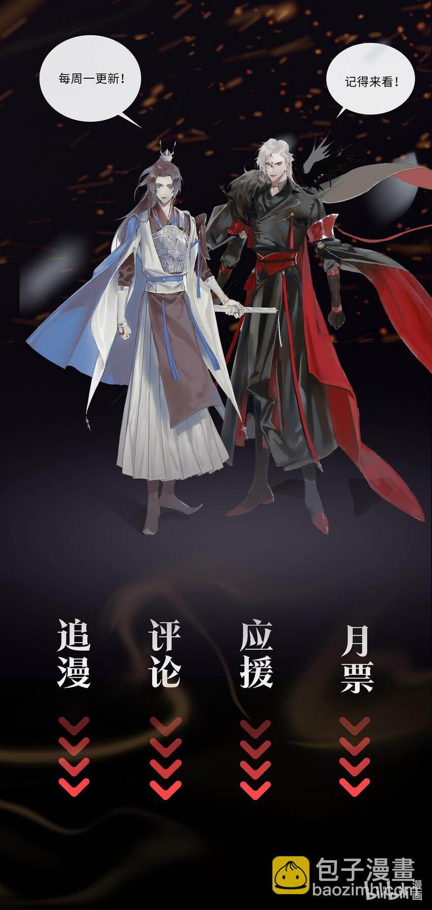 第16话 出征29
