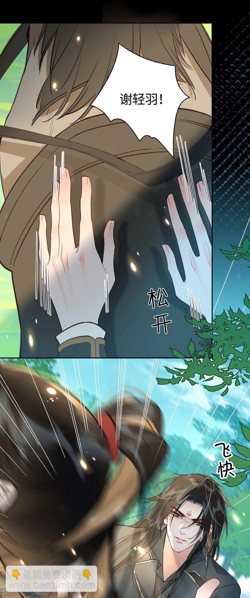 第16话 出征8
