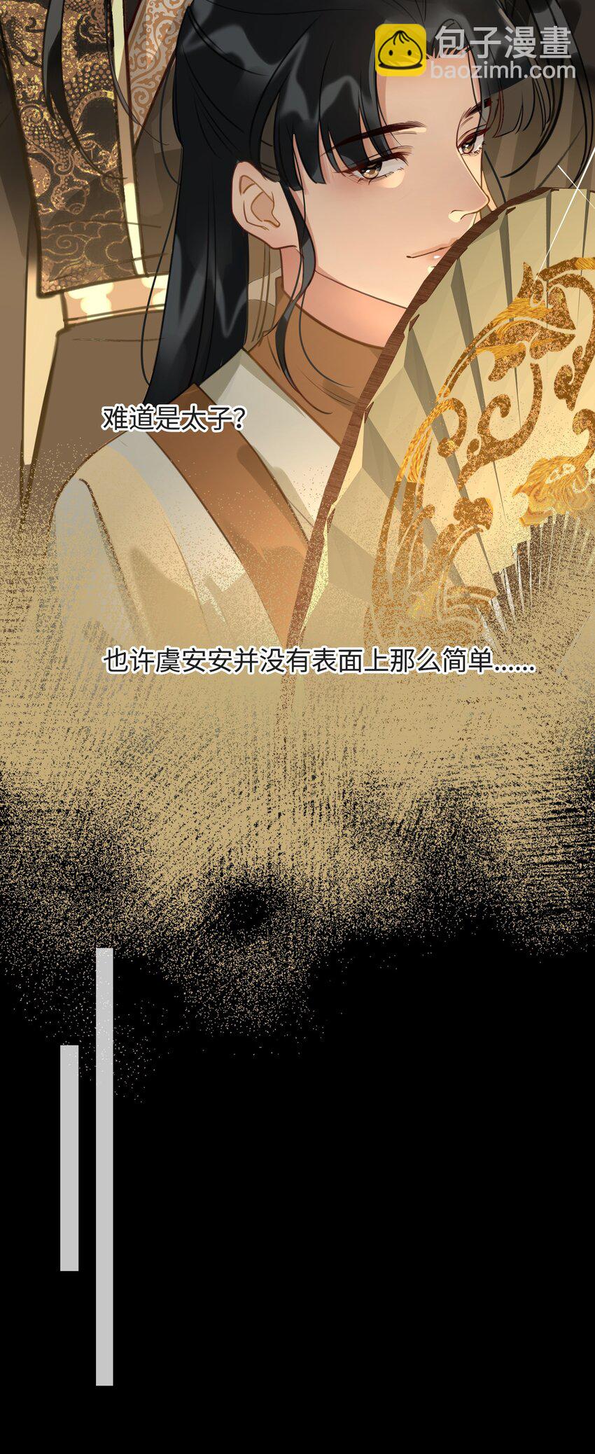 第17话 传召17