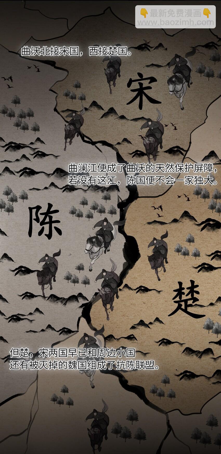 第17话 传召2