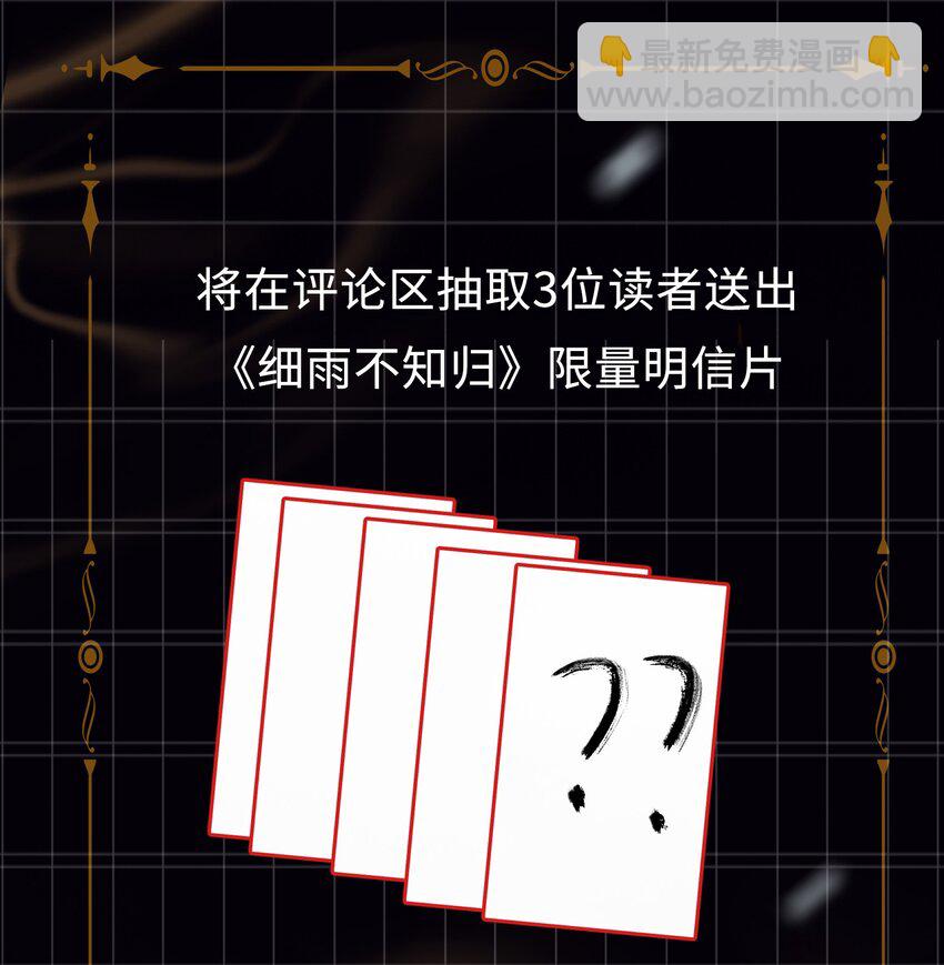 第17话 传召27