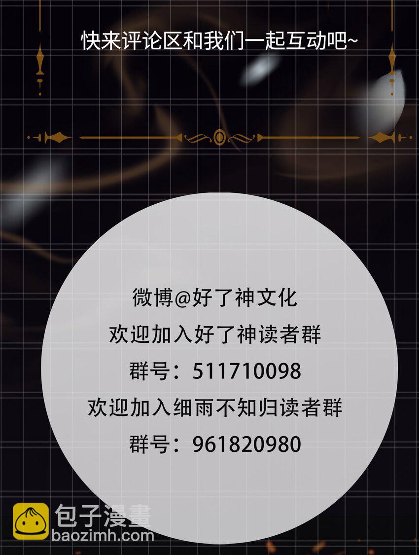 第17话 传召28