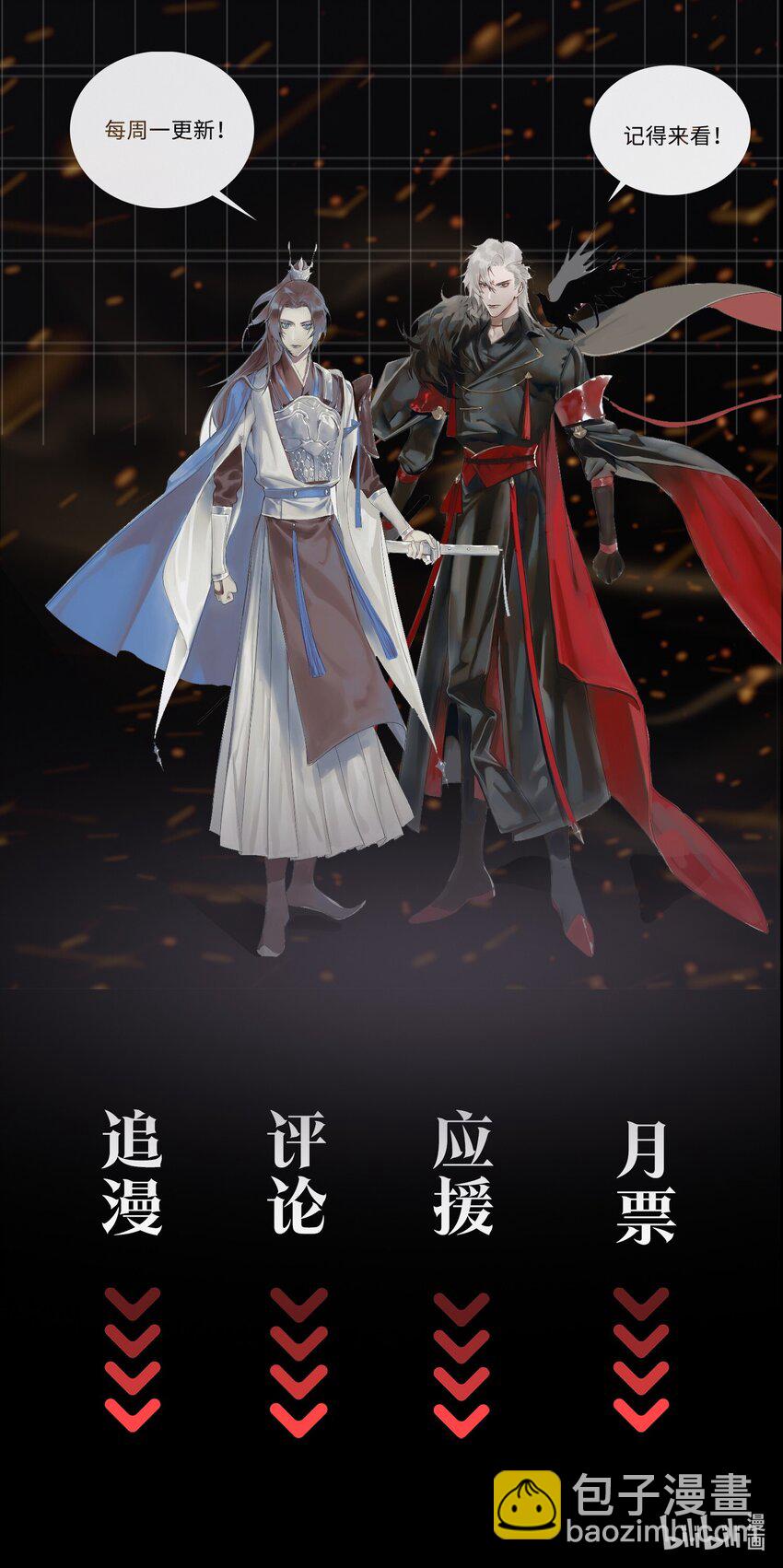 第17话 传召29