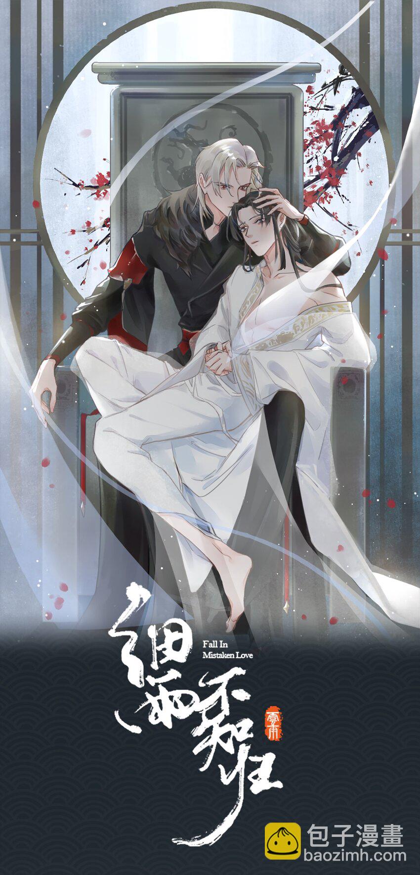 第17话 传召4