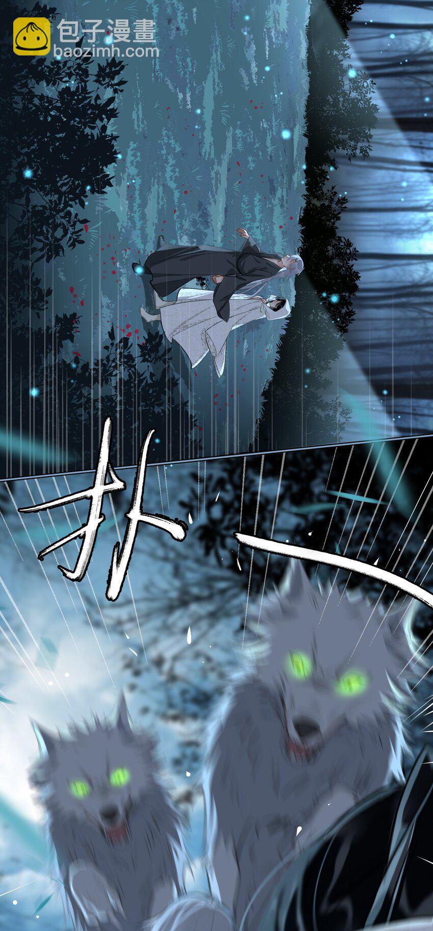 第19话 狼少年17