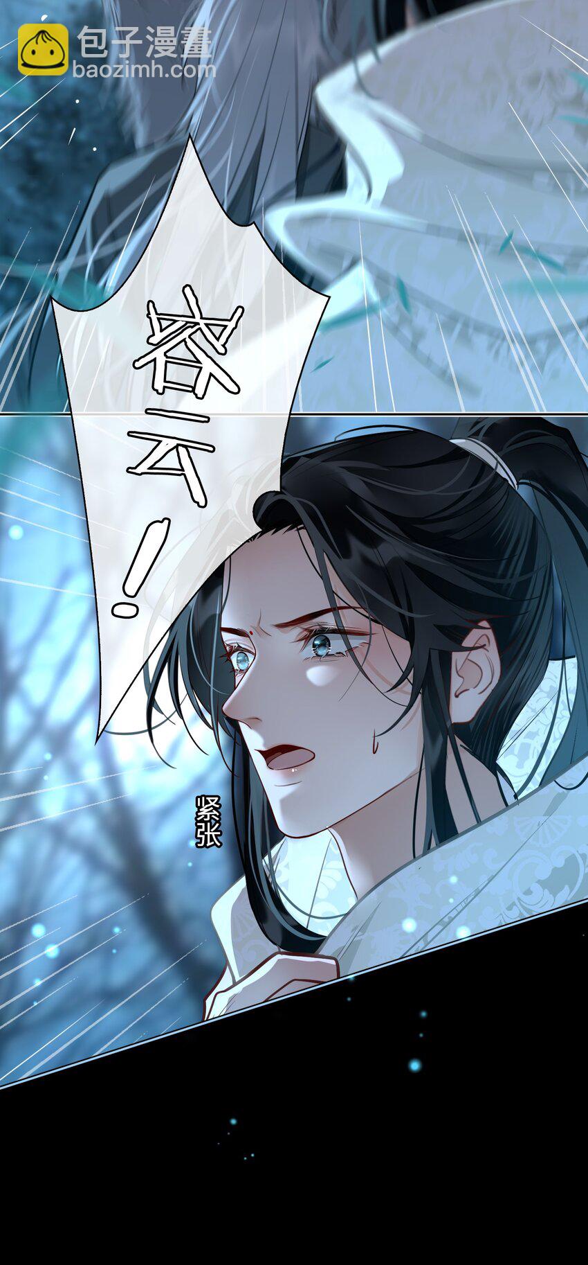第19话 狼少年18