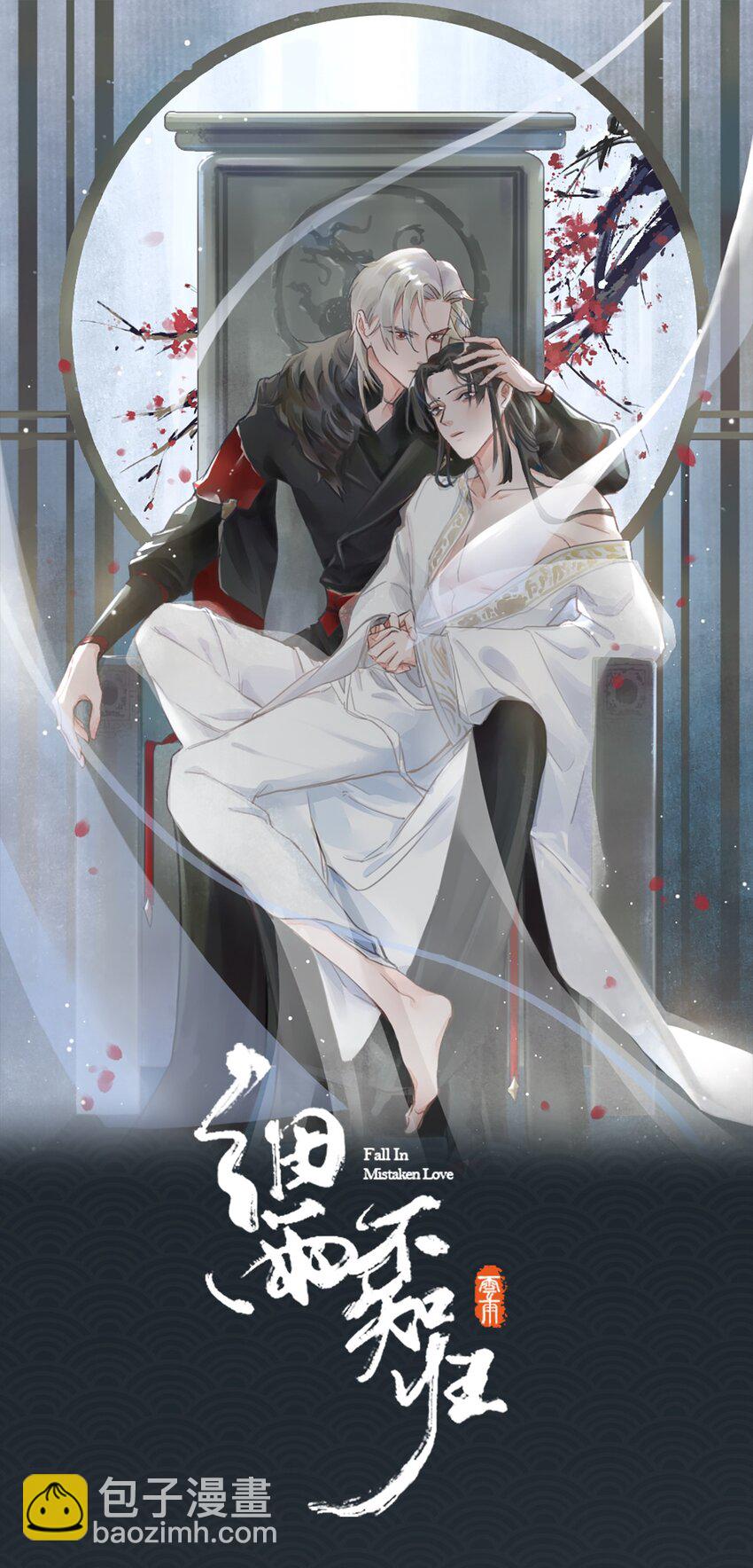 第19话 狼少年4