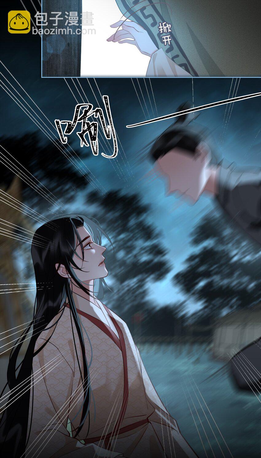 第19话 狼少年7