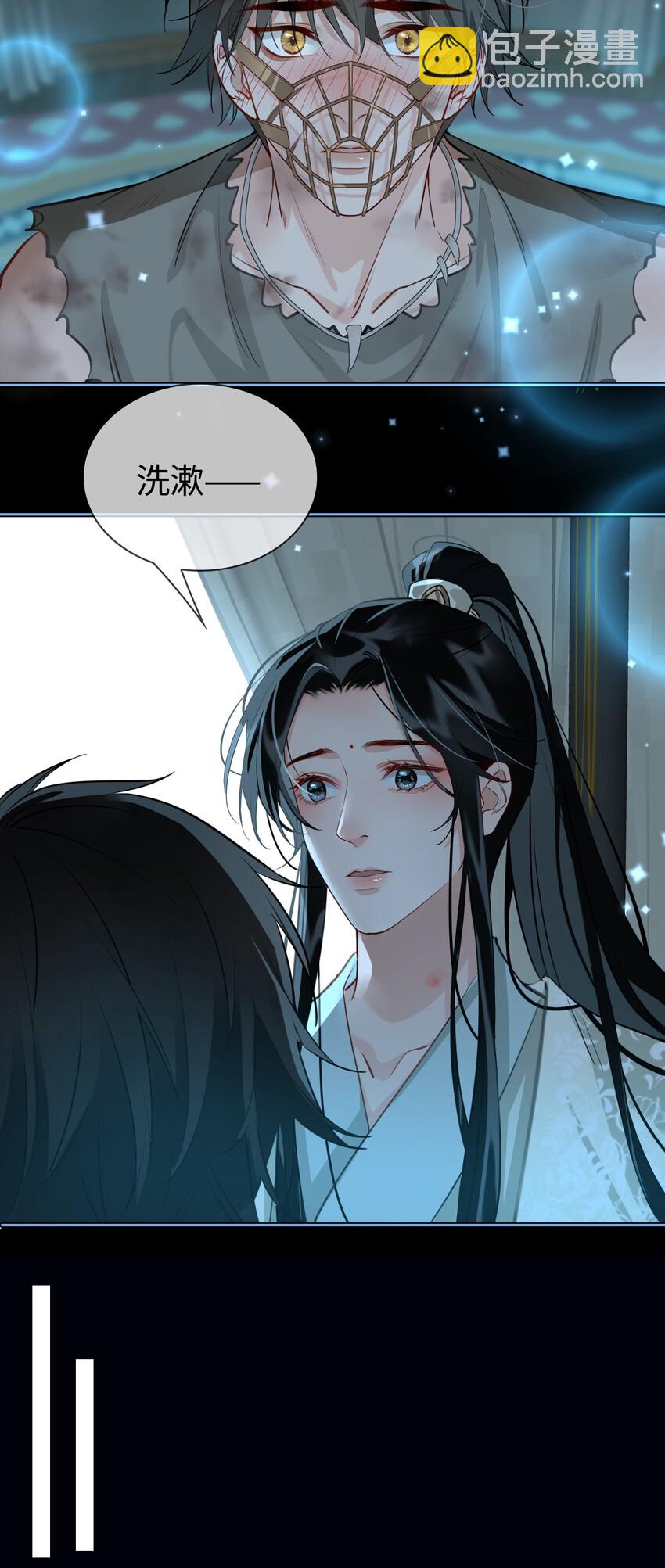 第20话 我们…先去洗澡18