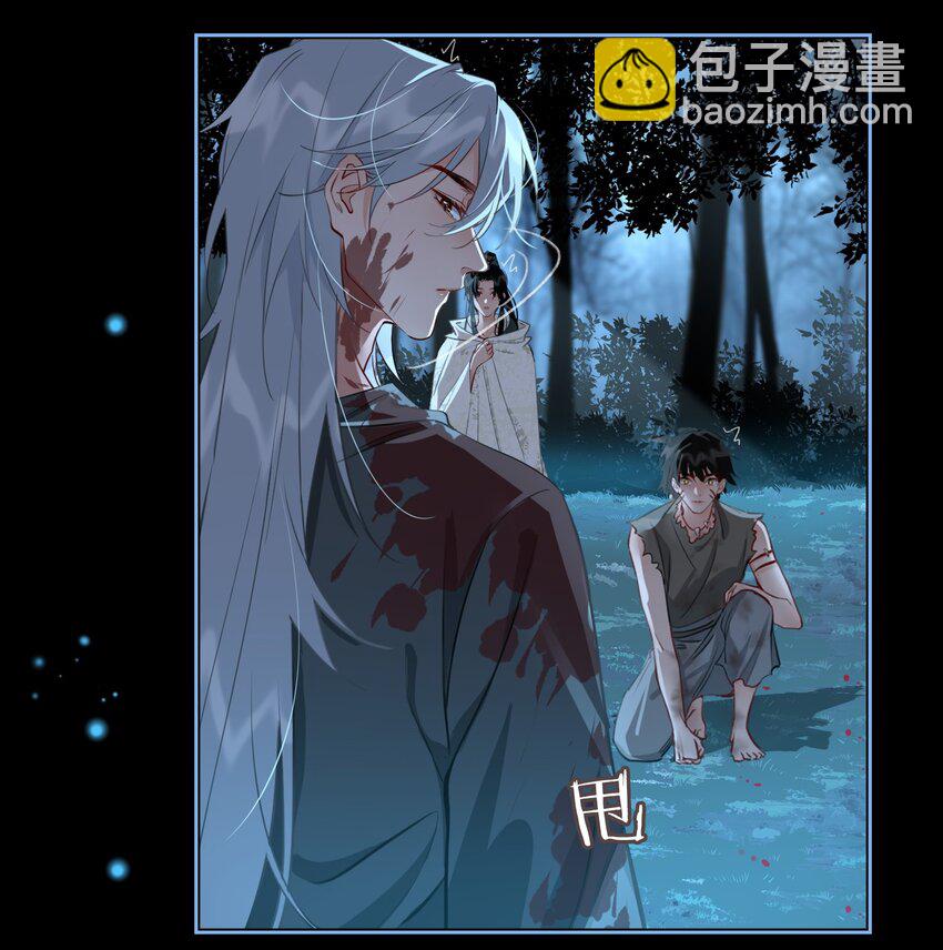第20话 我们…先去洗澡8
