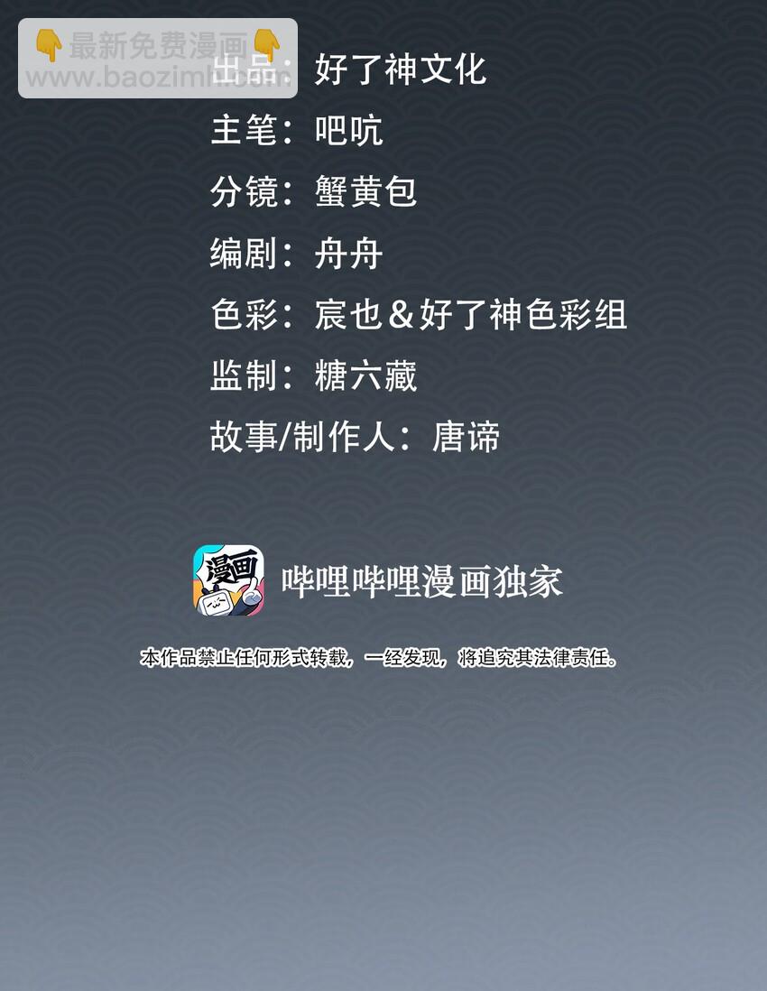 第21话 意外收获1