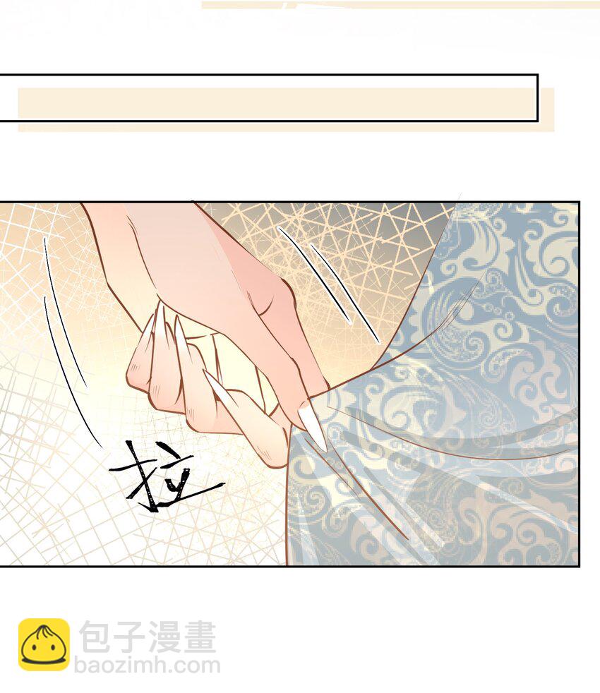 第21话 意外收获12