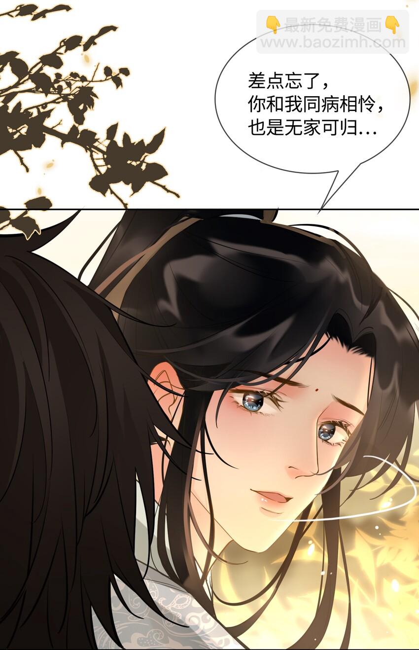 第21话 意外收获14