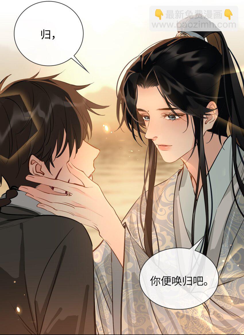 第21话 意外收获16