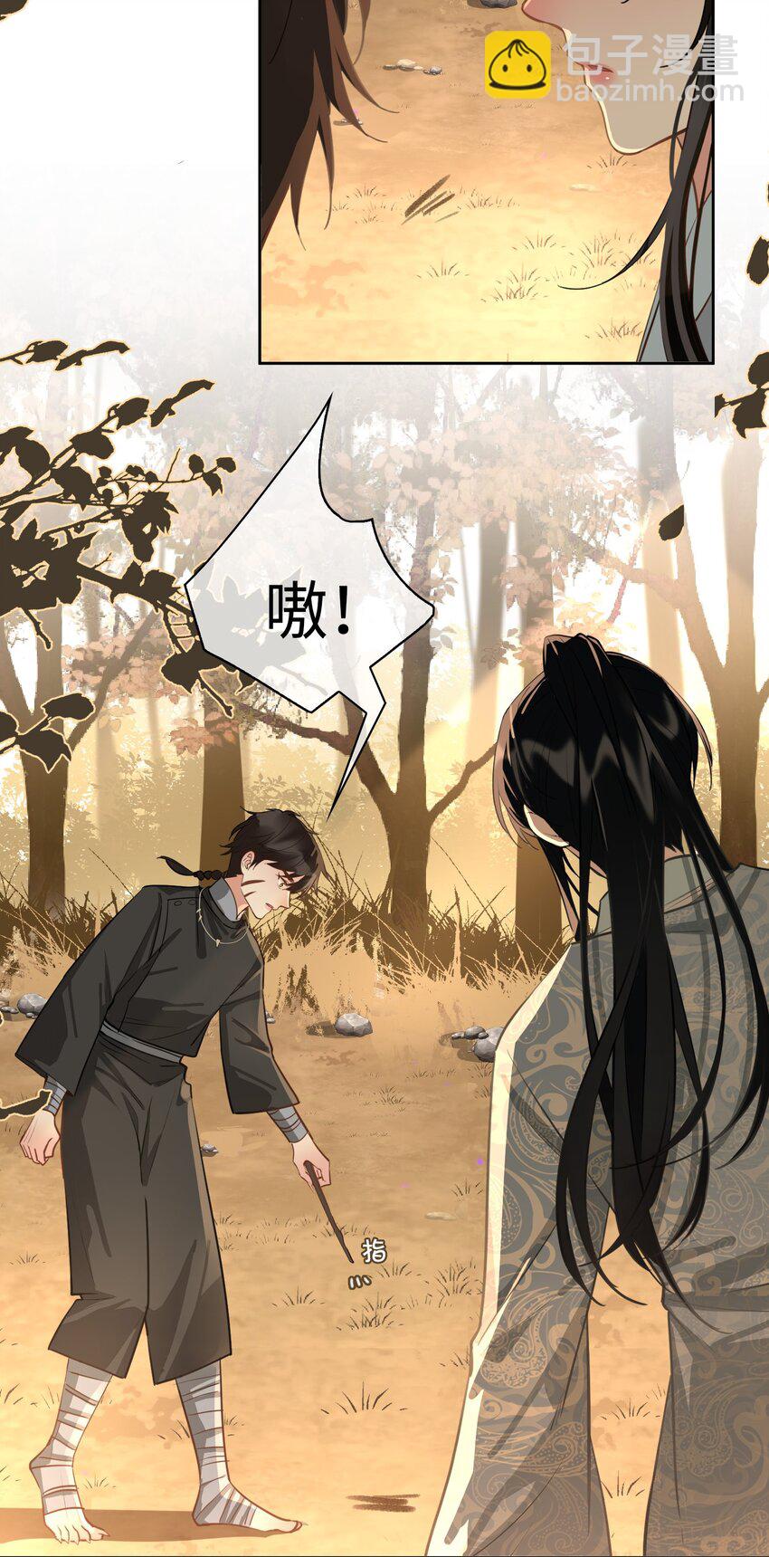 第21话 意外收获19