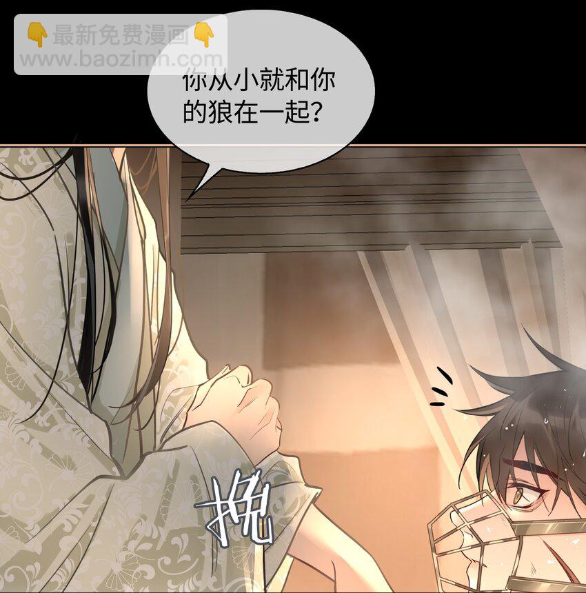 第21话 意外收获2
