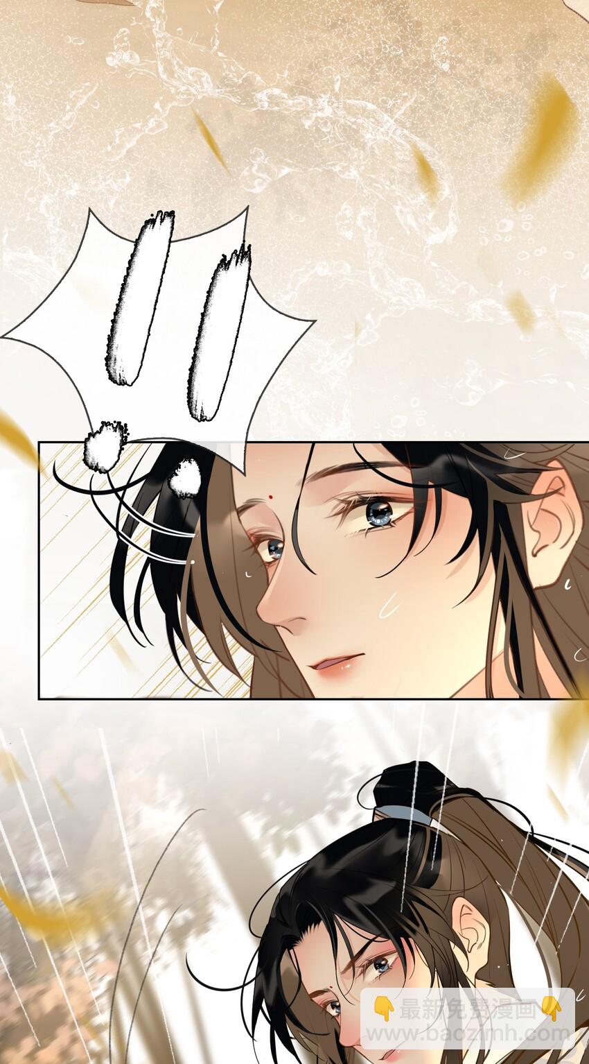 第21话 意外收获21