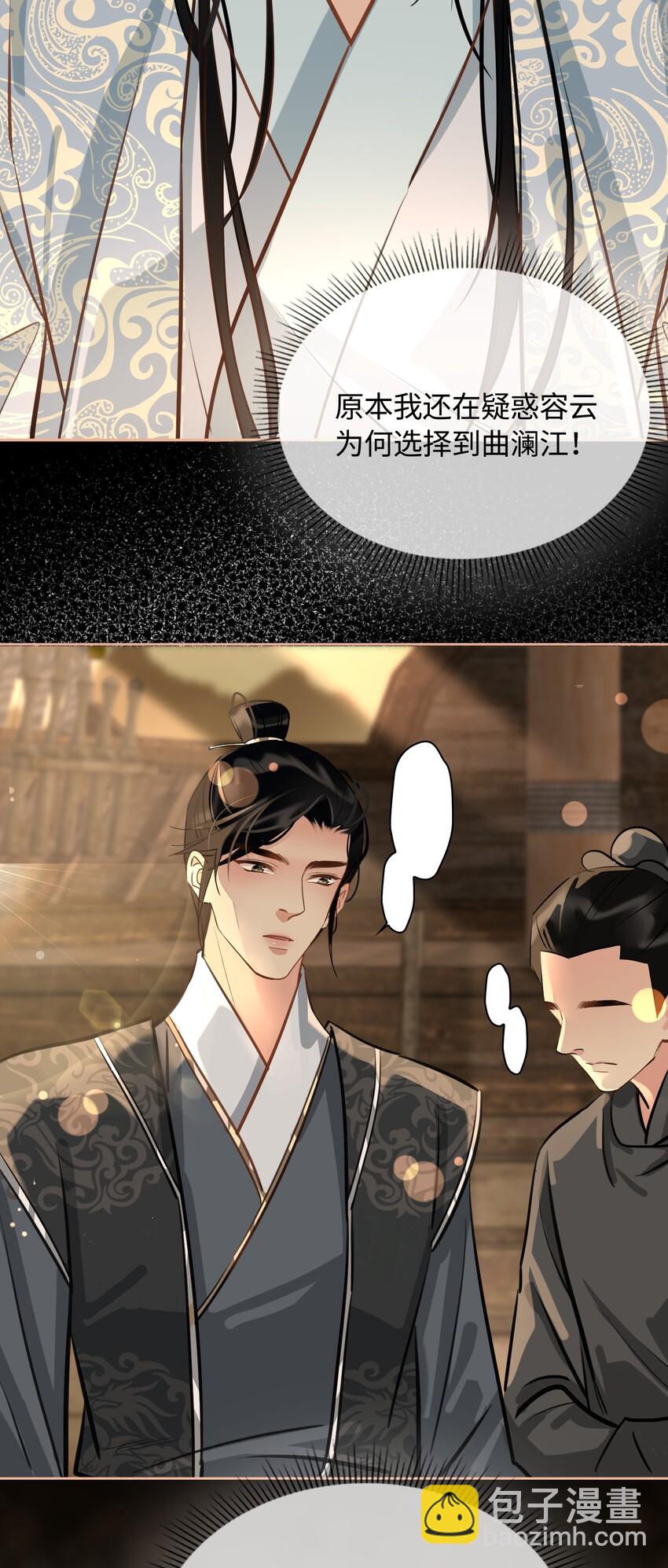 第21话 意外收获30