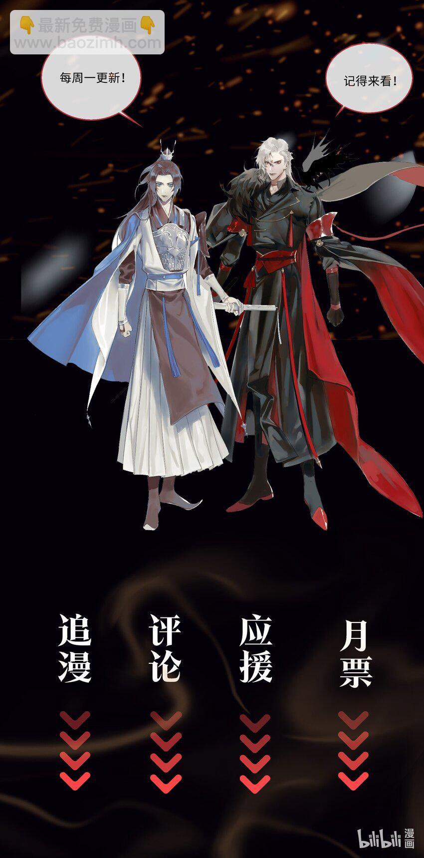 第21话 意外收获35