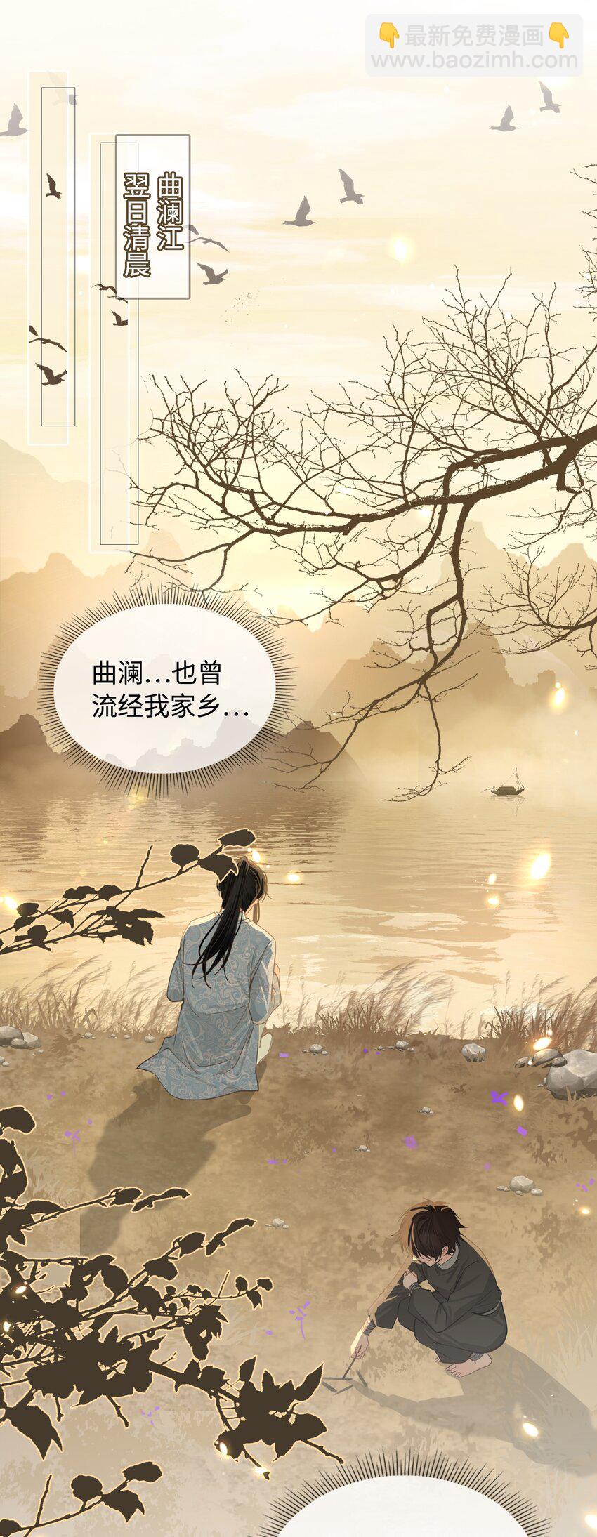 第21话 意外收获8