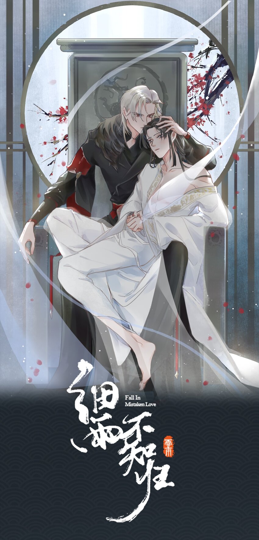 第22话 交锋0