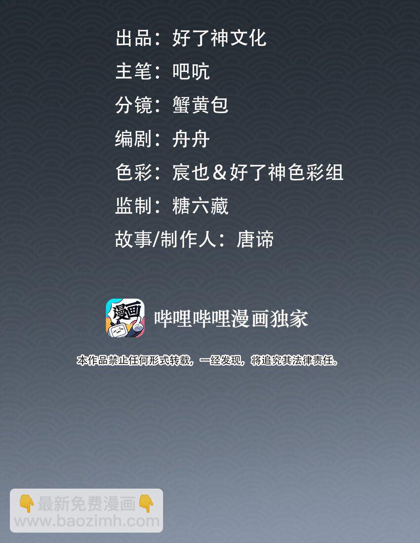 番外 上 你叫什么名字？1