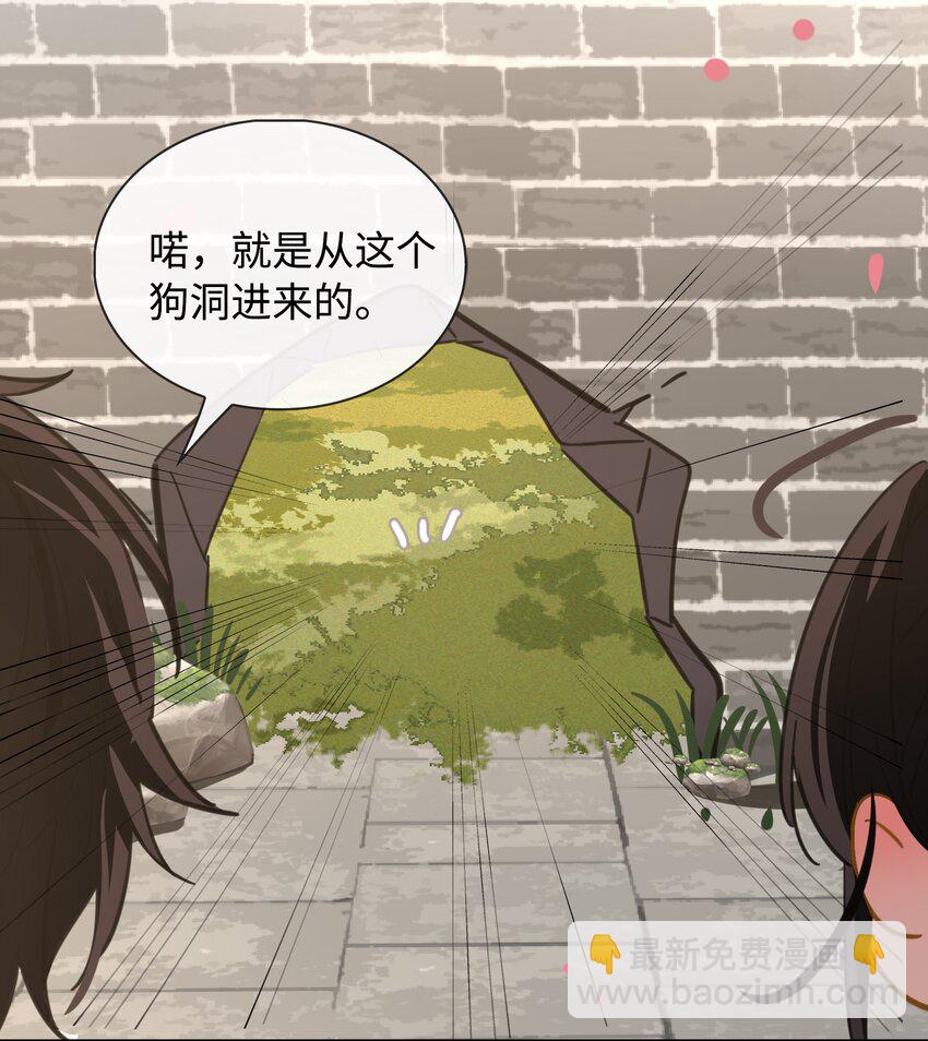 番外 上 你叫什么名字？15