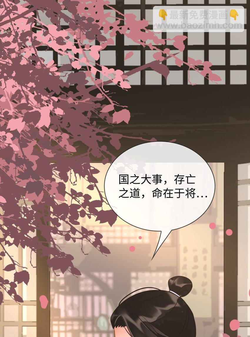 番外 上 你叫什么名字？2