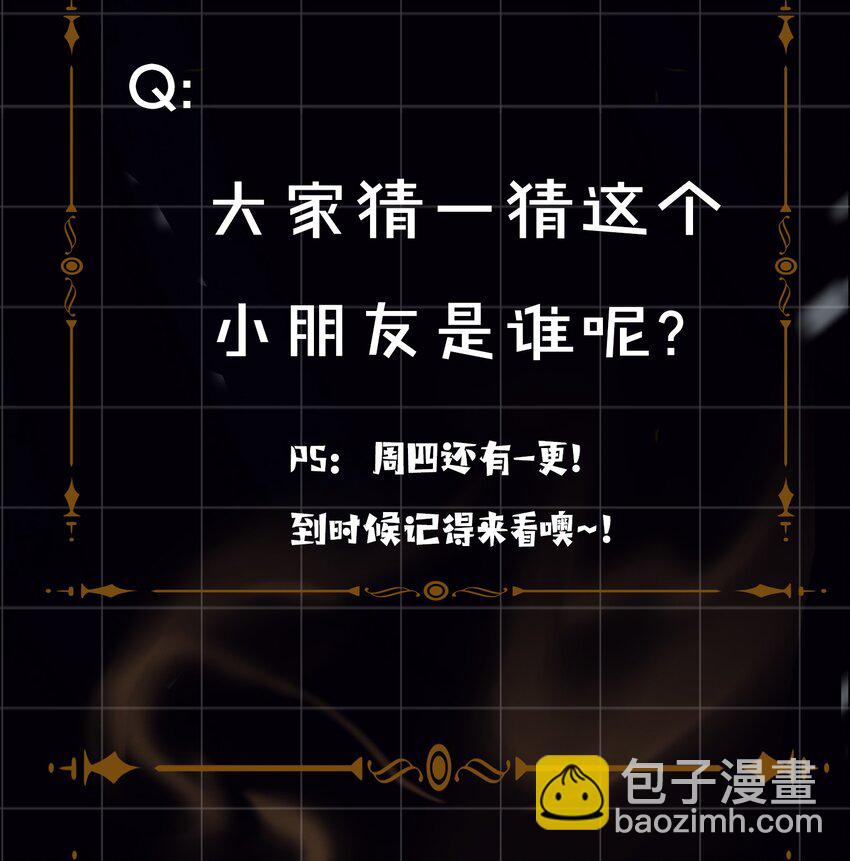 番外 上 你叫什么名字？26