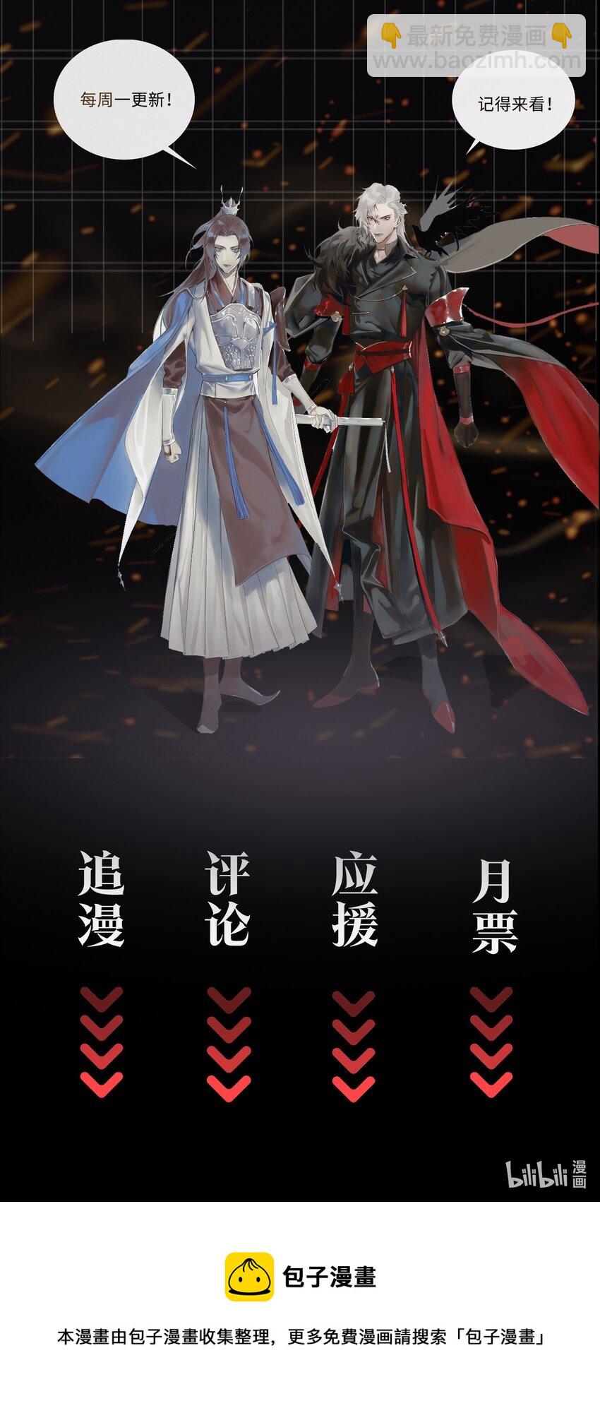 番外 上 你叫什么名字？28