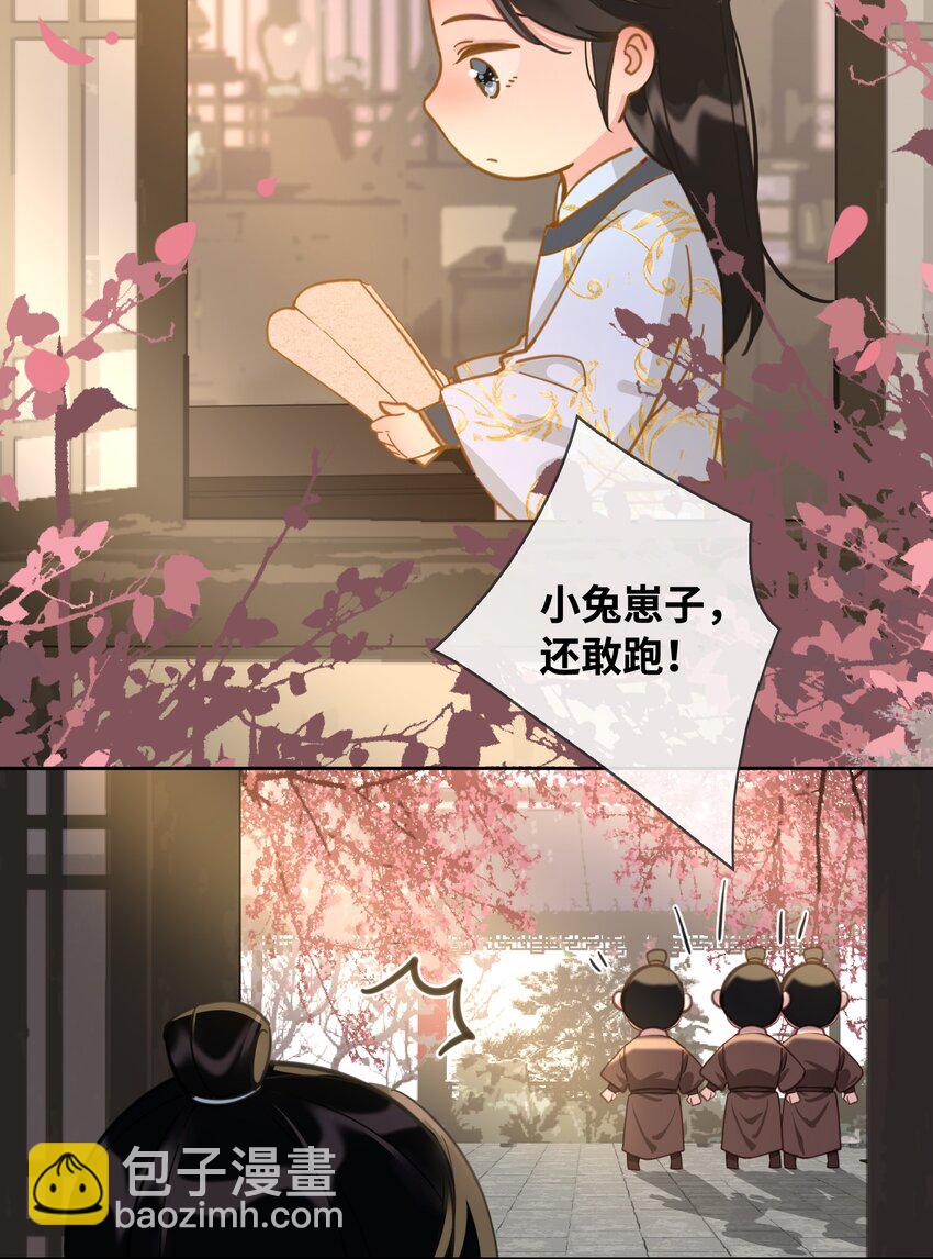 番外 上 你叫什么名字？3