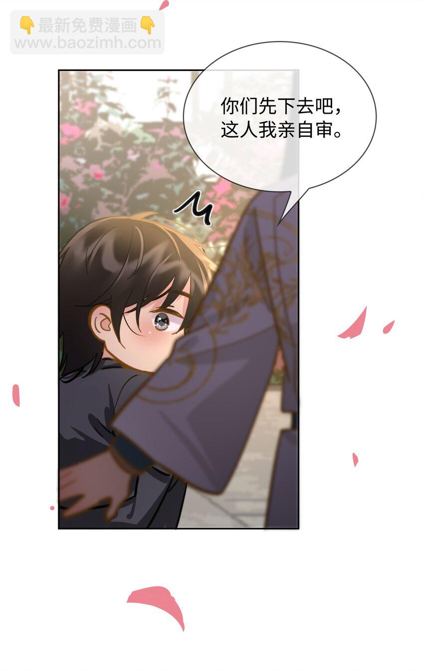 番外 上 你叫什么名字？8