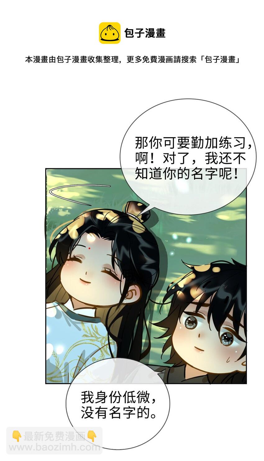 番外下 云知11