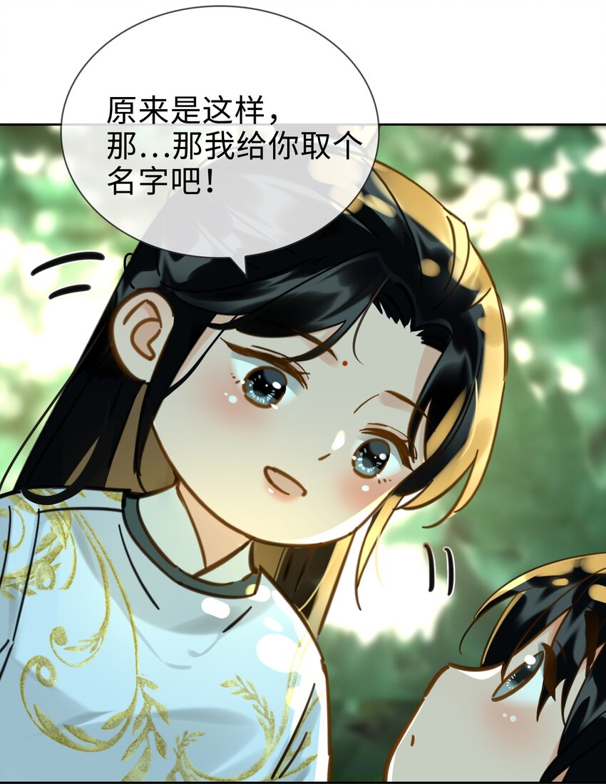 番外下 云知14