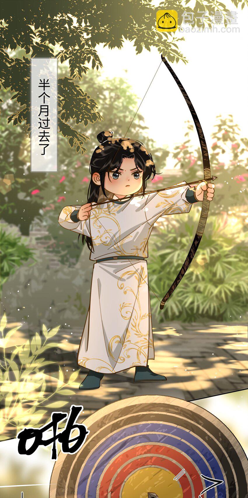 番外下 云知2