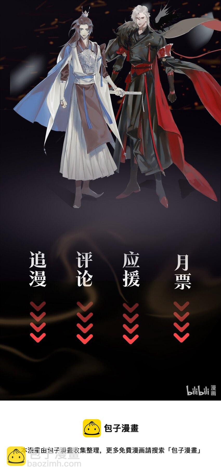 番外下 云知22