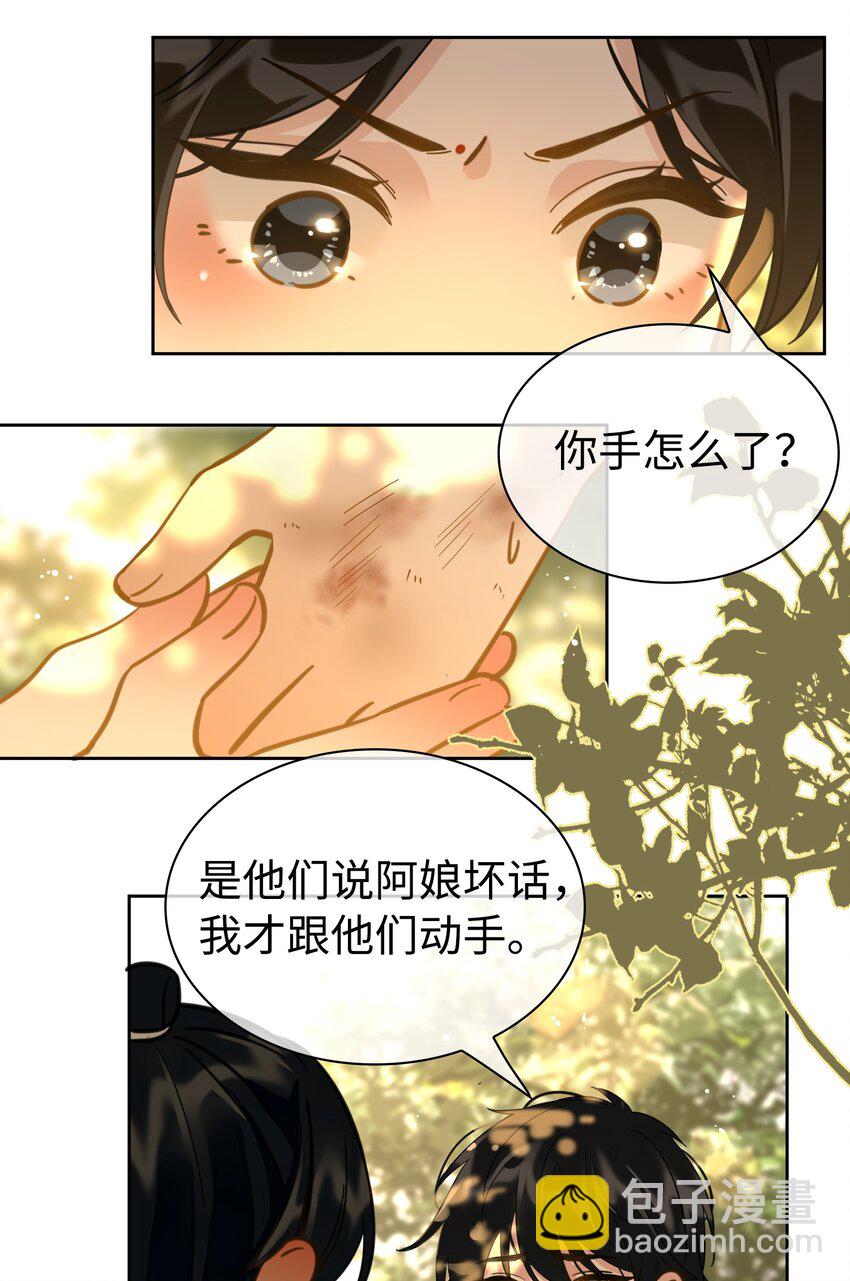 番外下 云知5