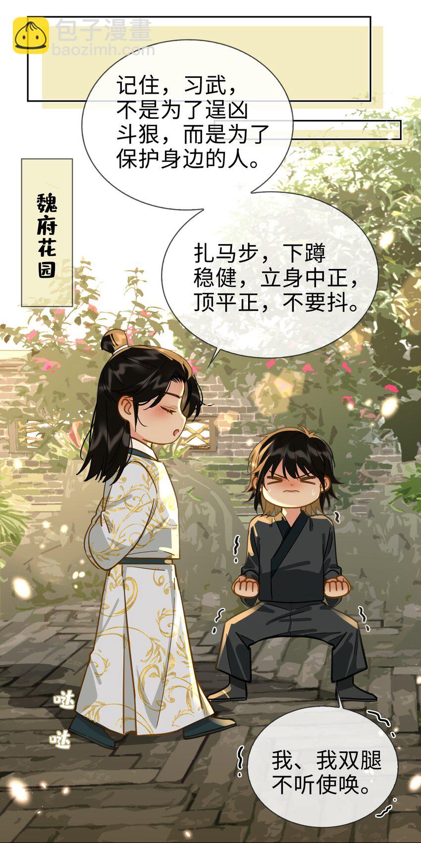 番外下 云知7