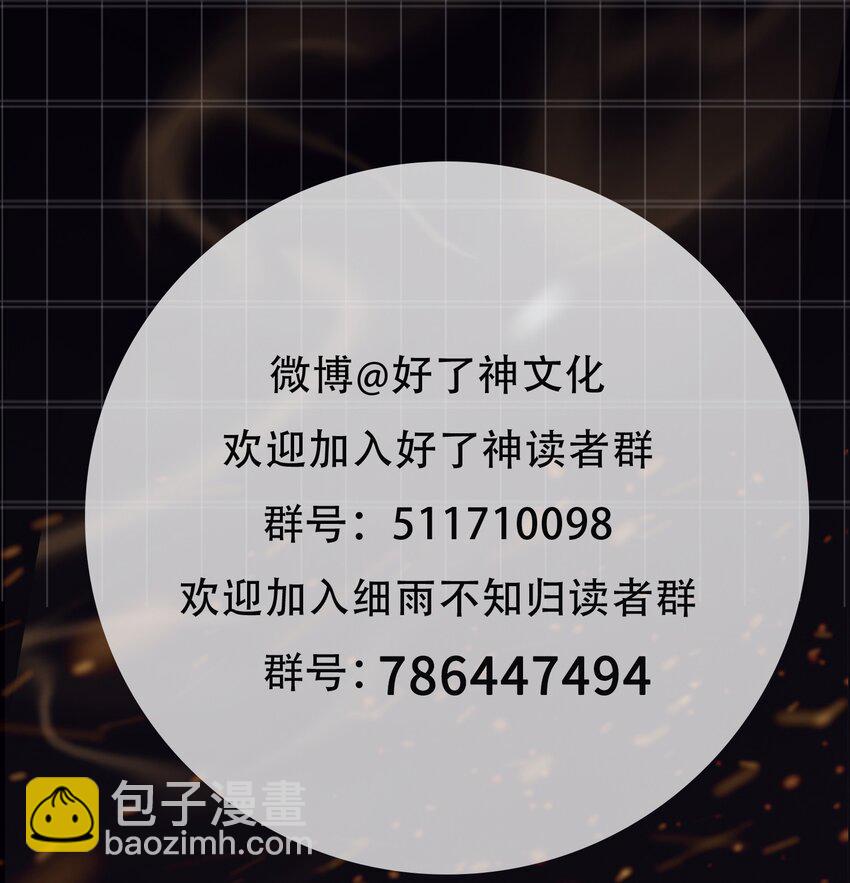 第26话 不要生气了，好不好？27