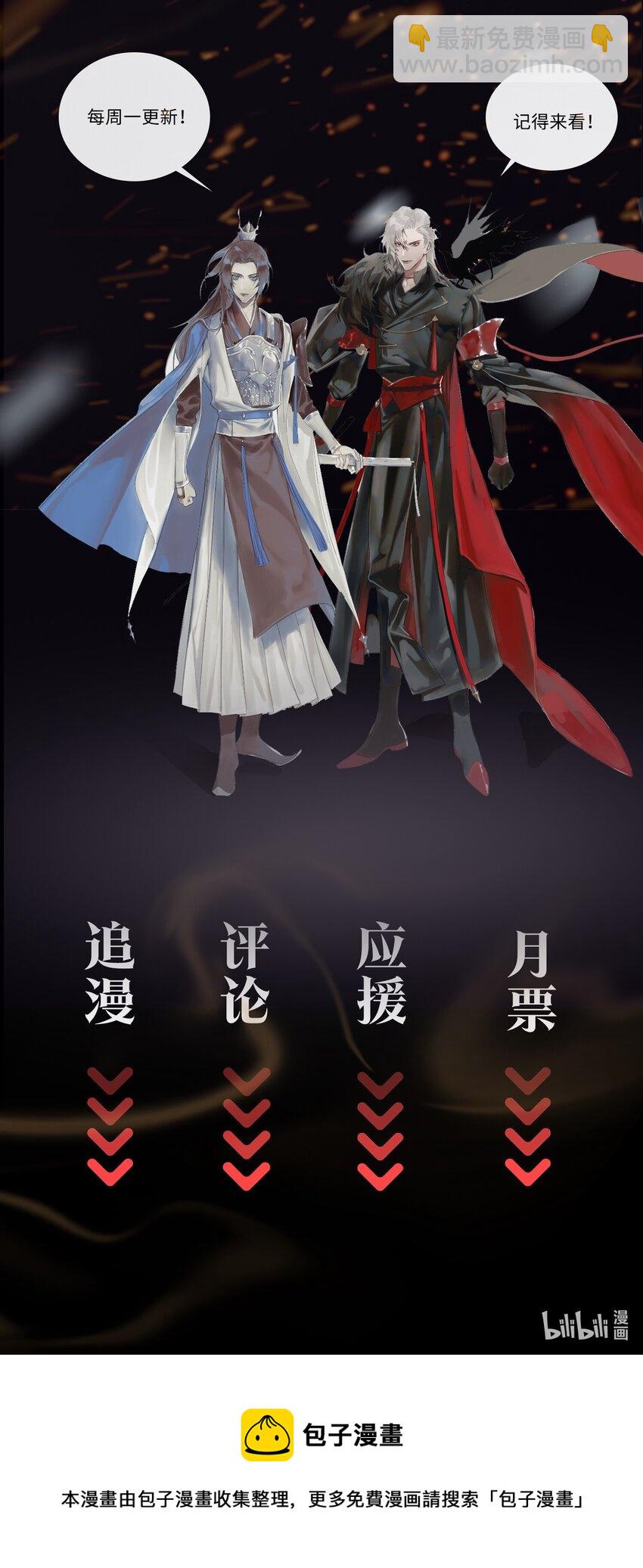 第26话 不要生气了，好不好？28