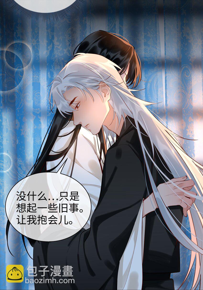 第29话 温情12